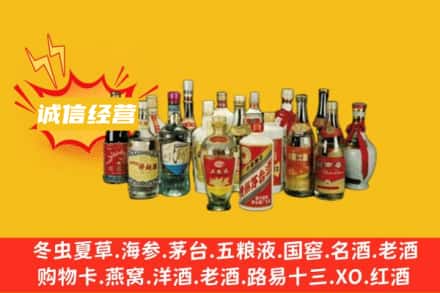 伊春烟酒回收名酒