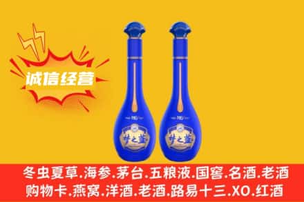 伊春回收梦之蓝