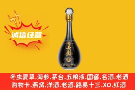 伊春回收西凤酒