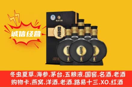 伊春回收习酒