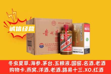 伊春回收精品茅台酒