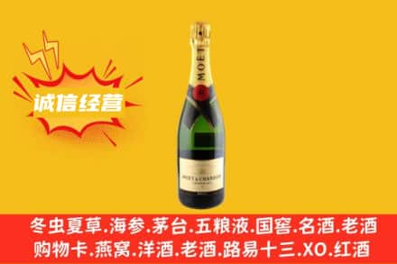伊春回收名仕洋酒